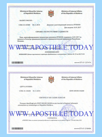 Довідка про несудимість у Молдові